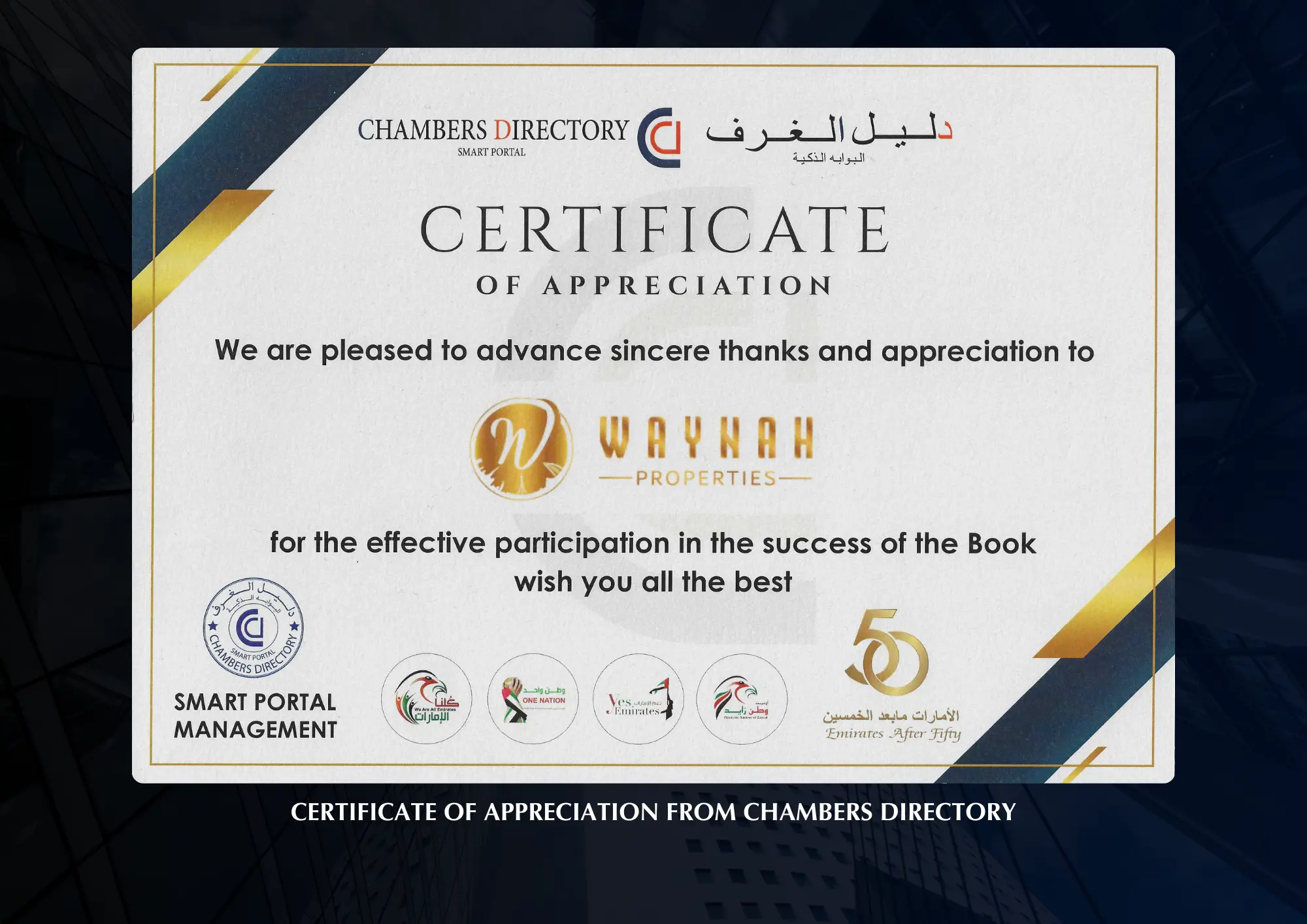 Certificate of Appreciation